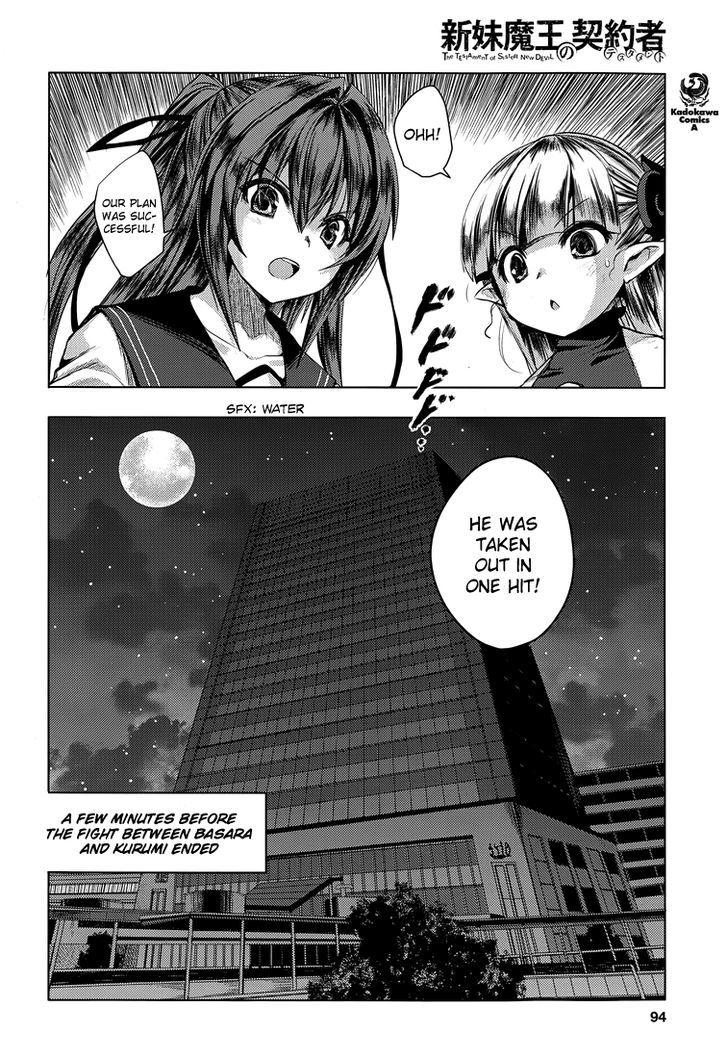 Shinmai Maou No Keiyakusha Chapter 18 #13