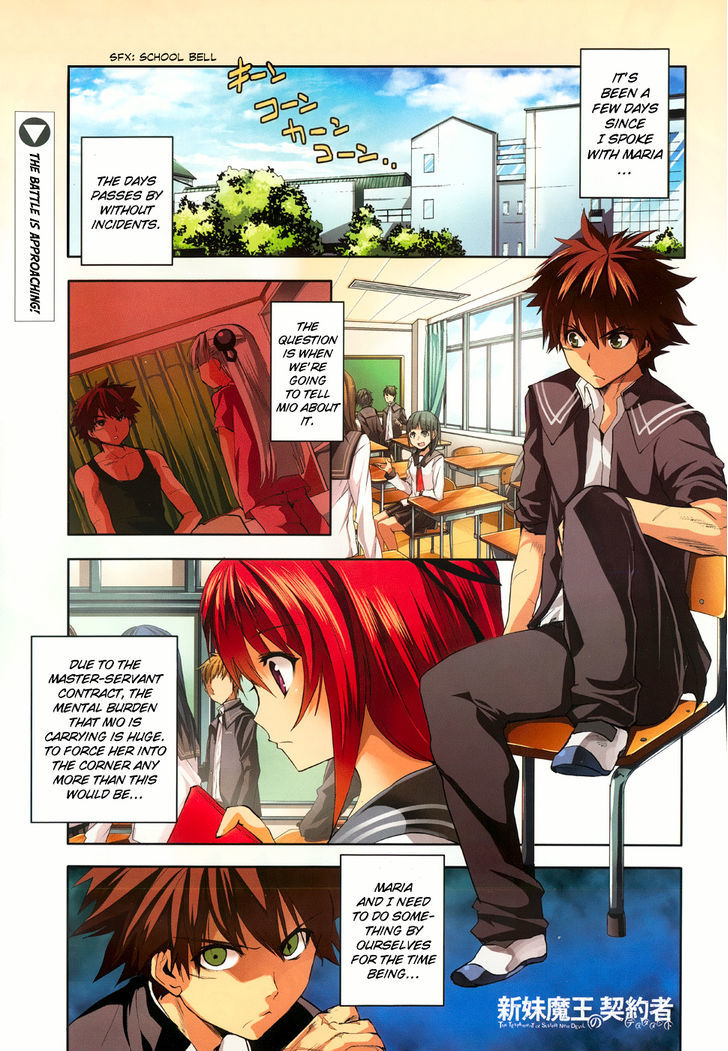 Shinmai Maou No Keiyakusha Chapter 6 #4