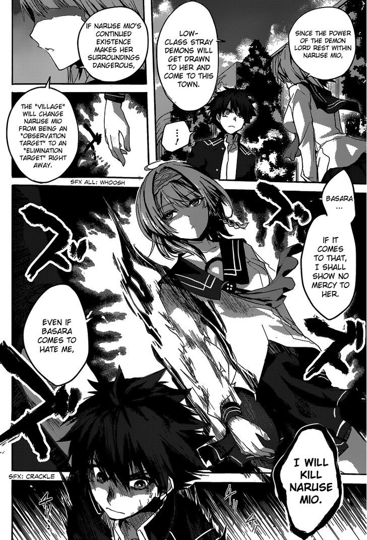 Shinmai Maou No Keiyakusha Chapter 4 #26