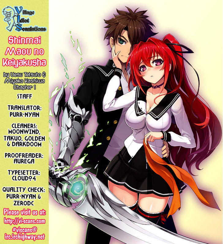 Shinmai Maou No Keiyakusha Chapter 1 #1