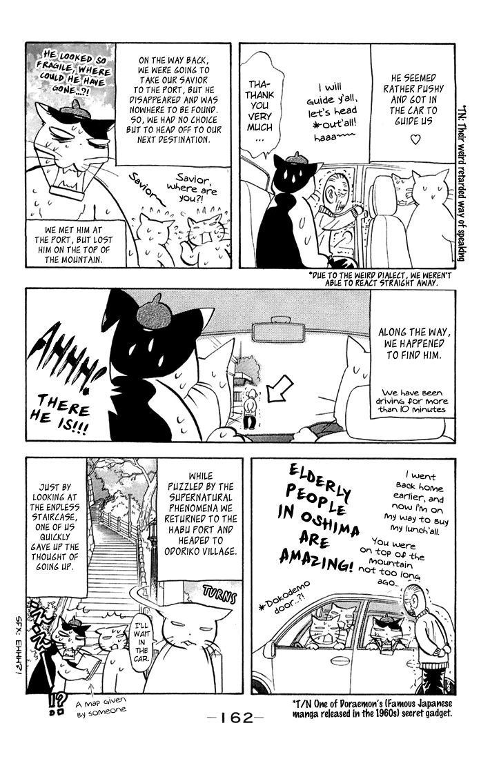 Gokuraku Seishun Hockey Bu Chapter 50.5 #5