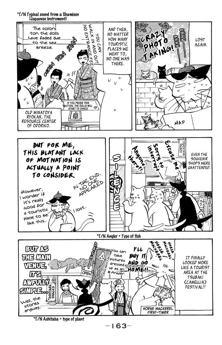Gokuraku Seishun Hockey Bu Chapter 50.5 #6