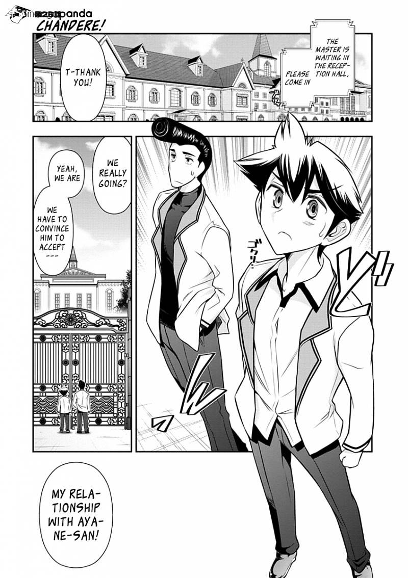 Mission! School Chapter 26 #1