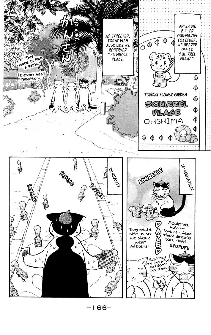 Gokuraku Seishun Hockey Bu Chapter 50.5 #9