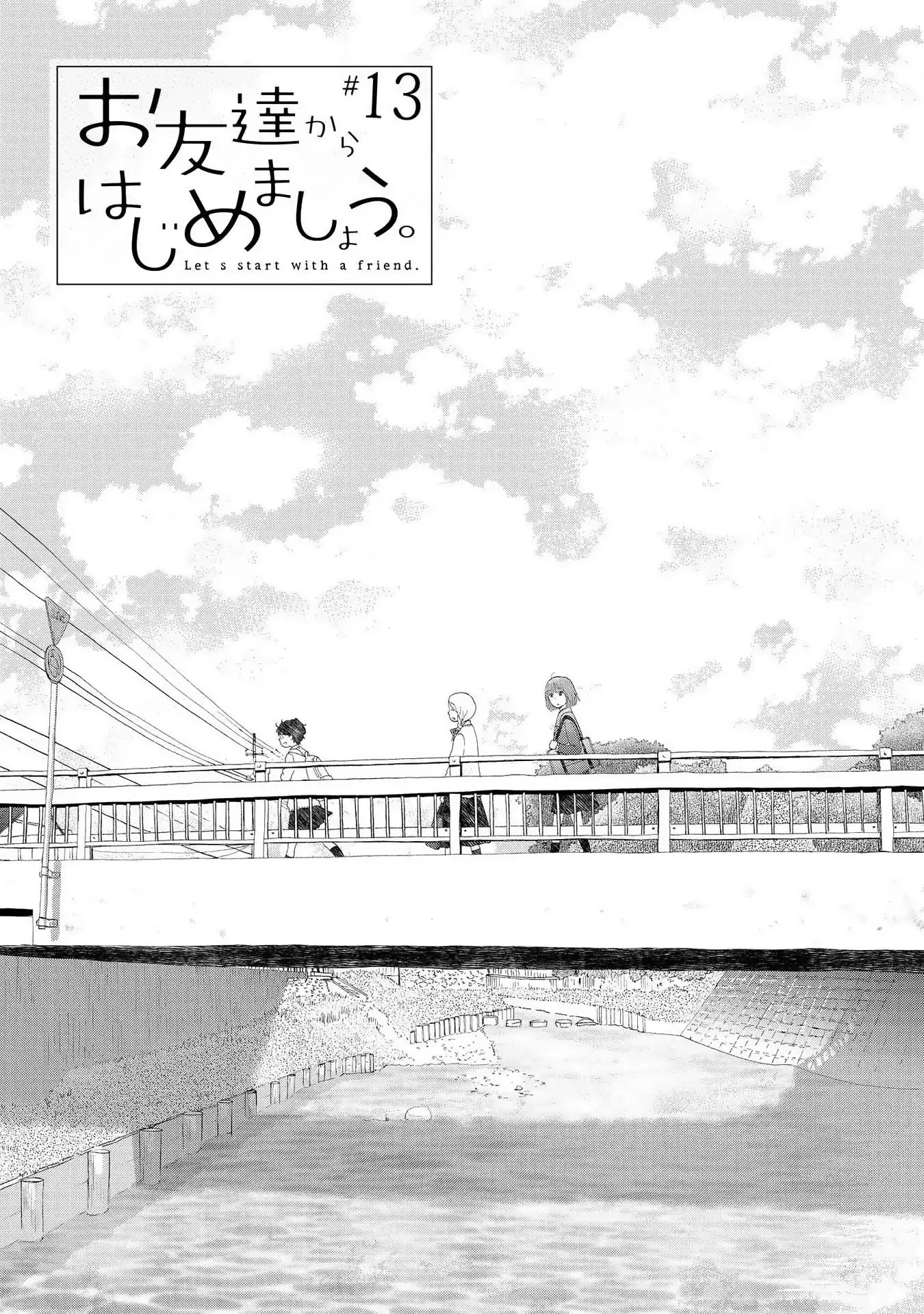 Otomodachi Kara Hajimemashou. Chapter 13 #6