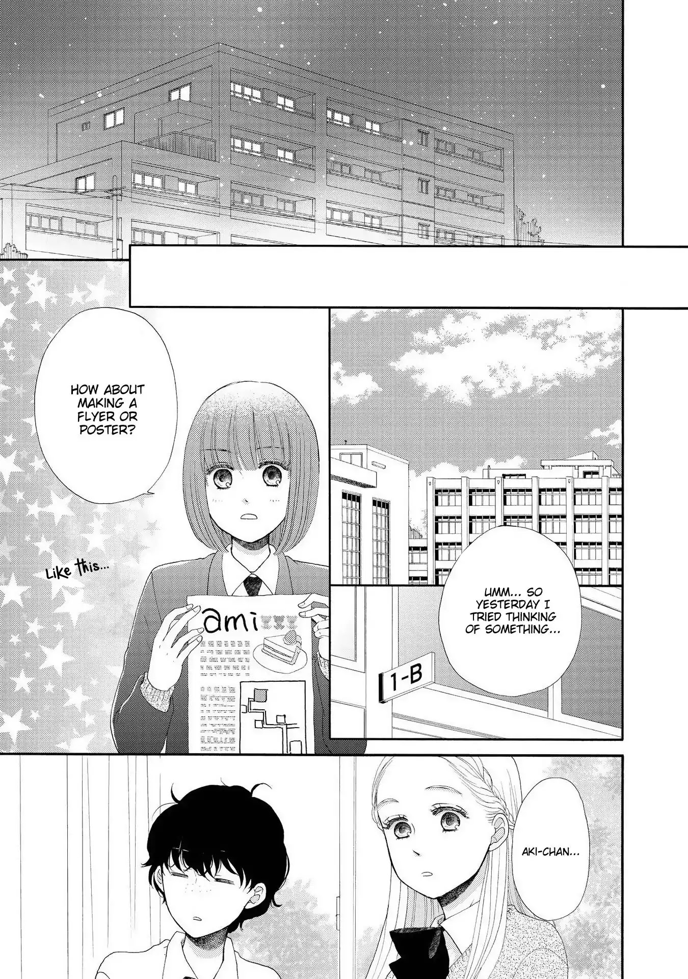 Otomodachi Kara Hajimemashou. Chapter 13 #14