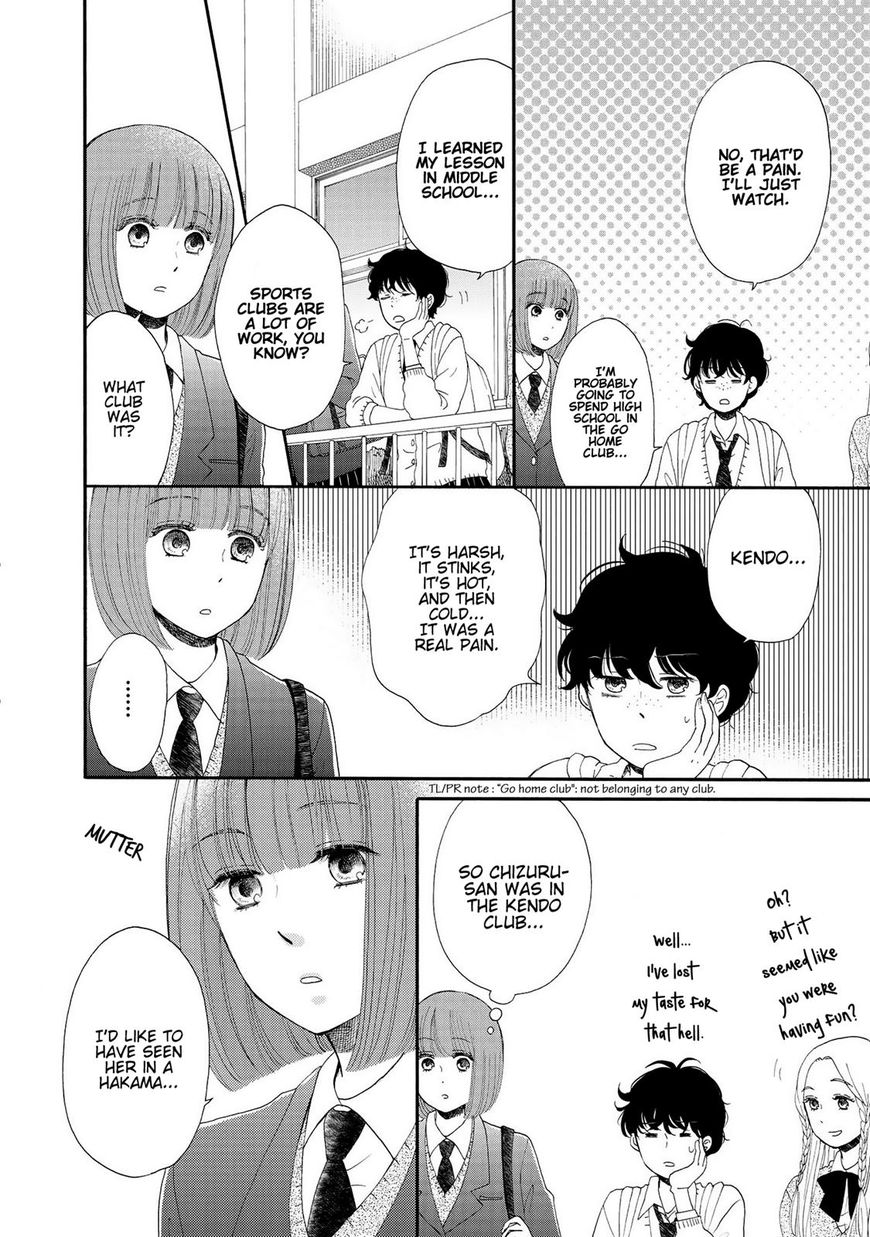 Otomodachi Kara Hajimemashou. Chapter 12 #5