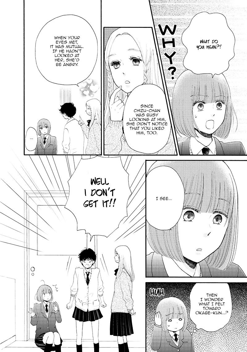 Otomodachi Kara Hajimemashou. Chapter 11 #18