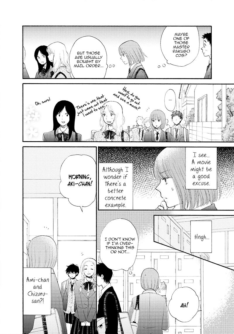 Otomodachi Kara Hajimemashou. Chapter 5 #12