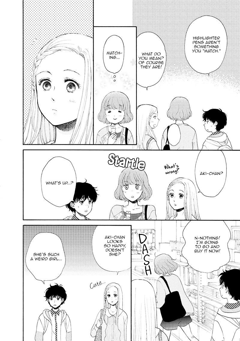 Otomodachi Kara Hajimemashou. Chapter 6.1 #6