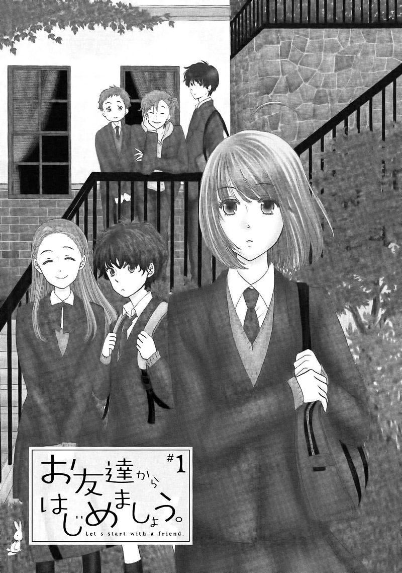 Otomodachi Kara Hajimemashou. Chapter 1 #7