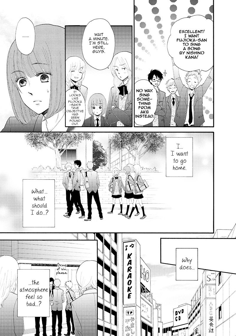 Otomodachi Kara Hajimemashou. Chapter 1 #21