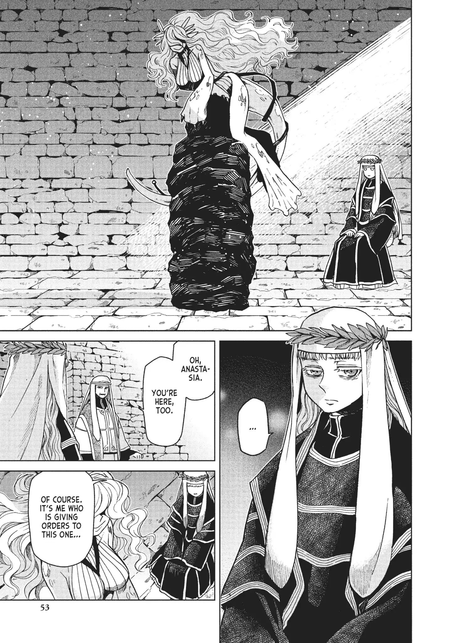 Frau Faust Chapter 13 #11