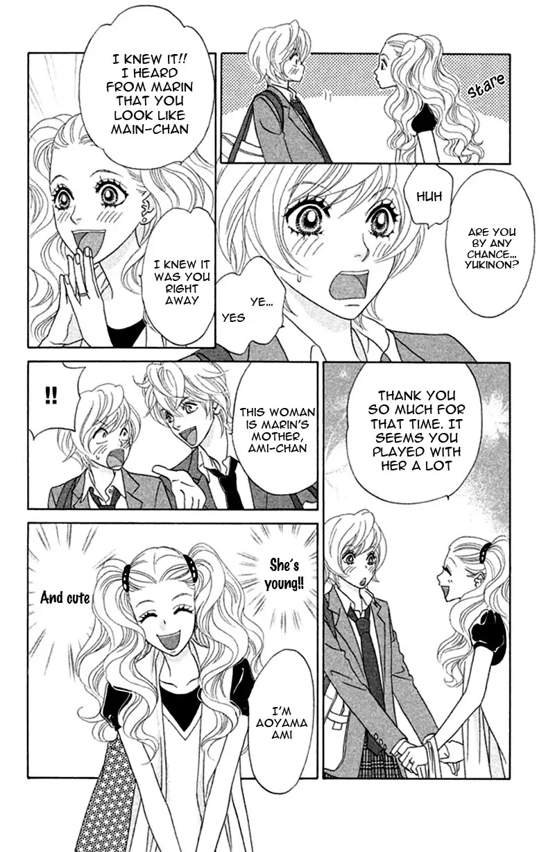 Pure-Mari Chapter 13 #19