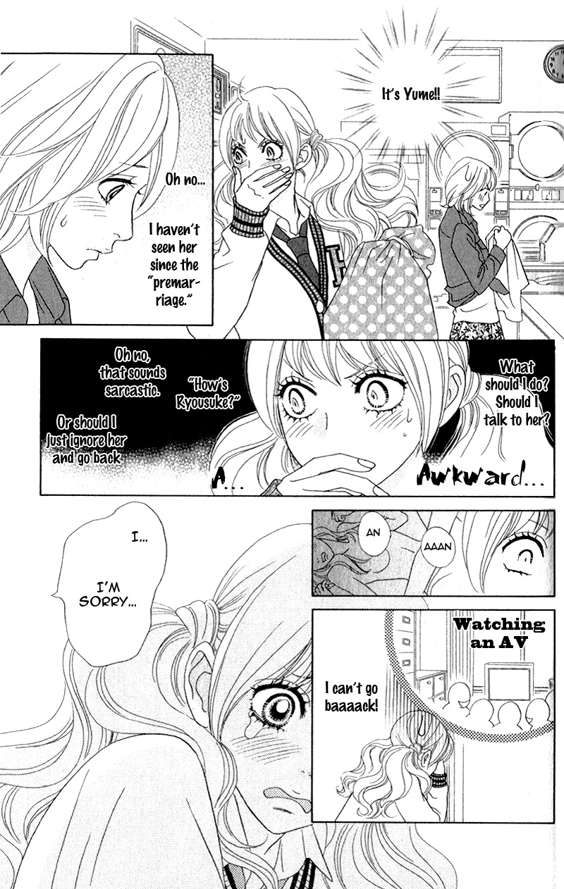 Pure-Mari Chapter 3.2 #14