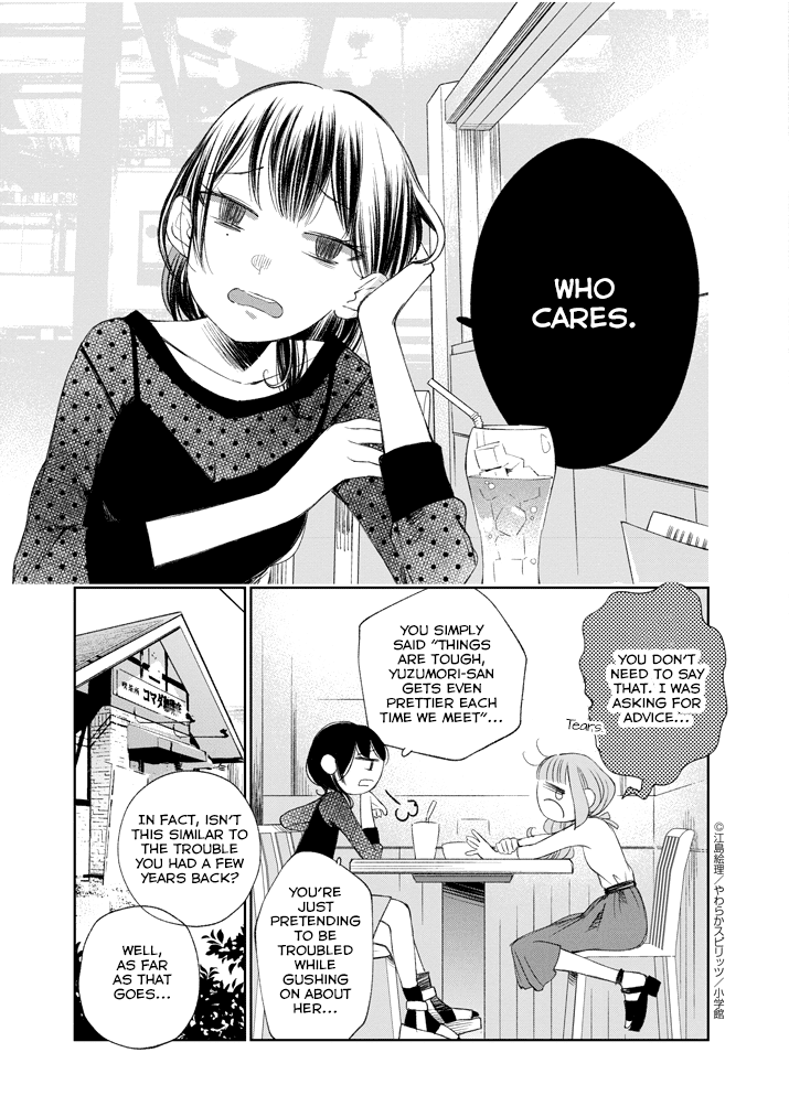 Yuzumori-San Chapter 33 #2