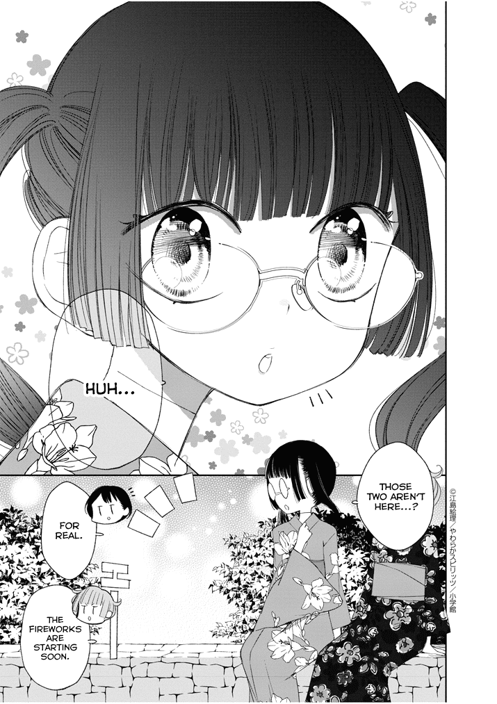 Yuzumori-San Chapter 32 #1