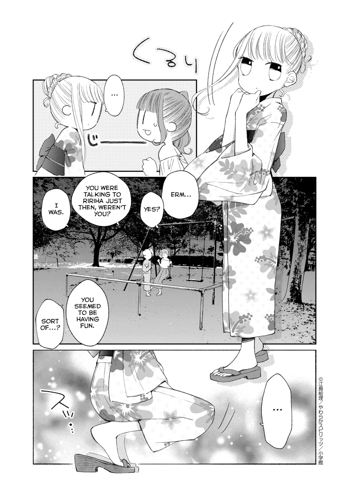 Yuzumori-San Chapter 32 #3
