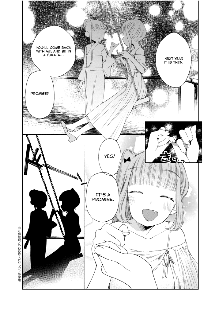 Yuzumori-San Chapter 32 #8