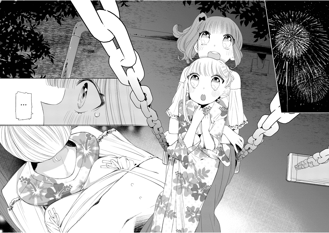 Yuzumori-San Chapter 32 #14