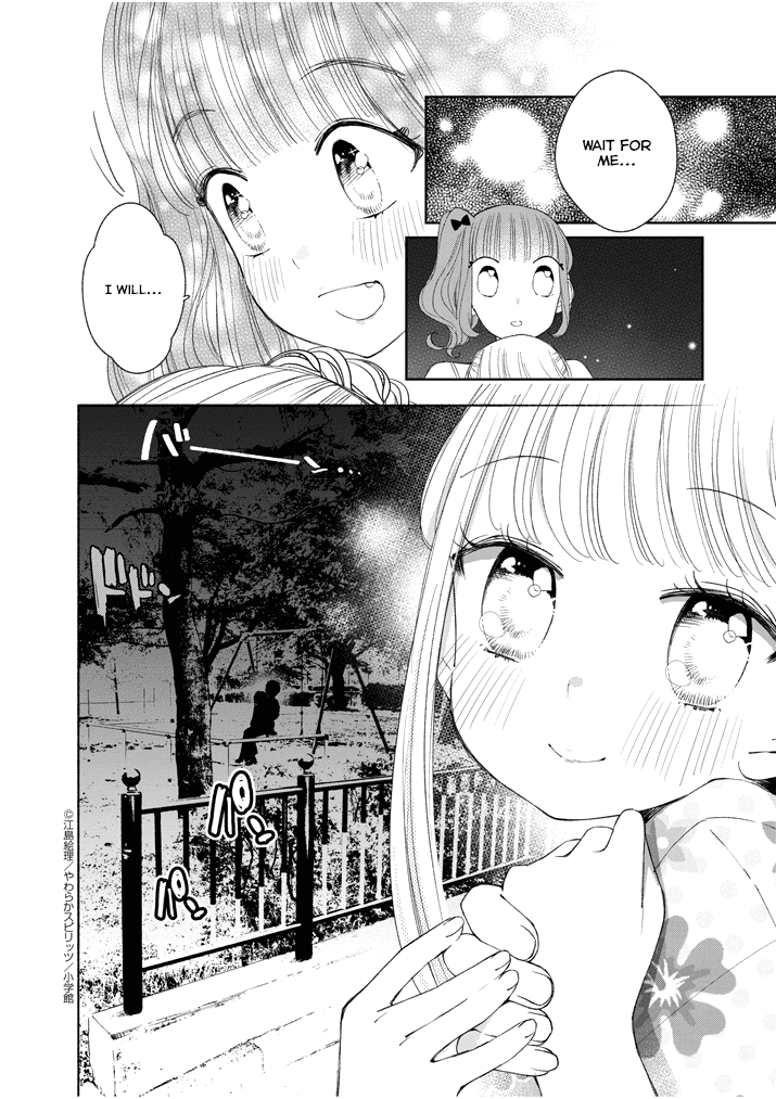 Yuzumori-San Chapter 32 #17