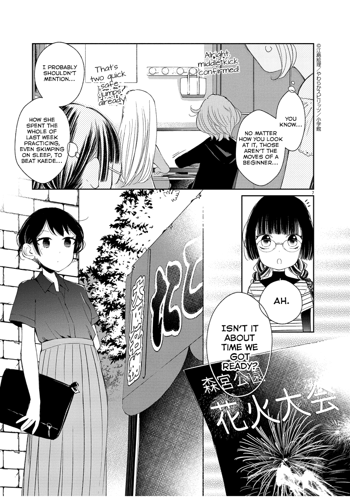 Yuzumori-San Chapter 31.1 #7