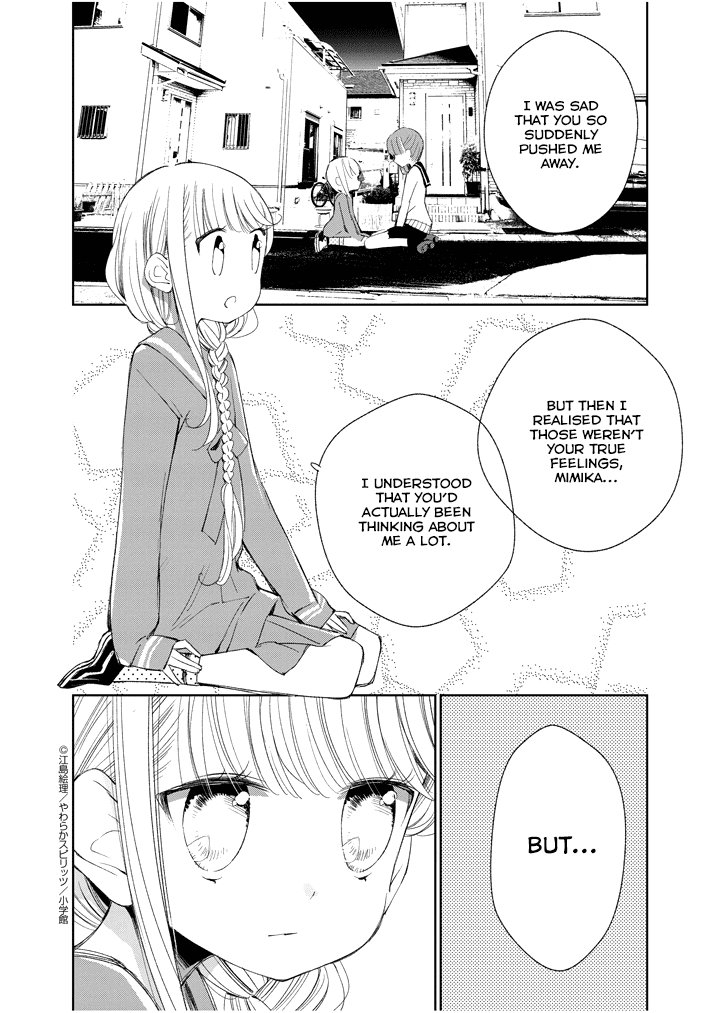 Yuzumori-San Chapter 30 #2