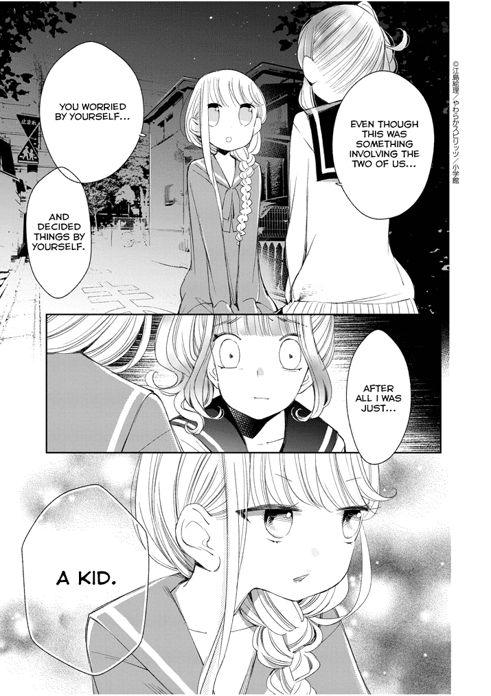 Yuzumori-San Chapter 30 #3