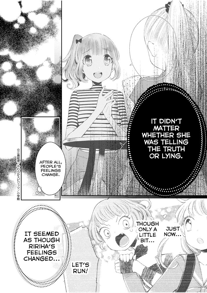 Yuzumori-San Chapter 29 #15