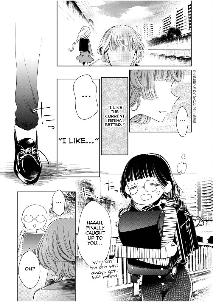 Yuzumori-San Chapter 28 #13