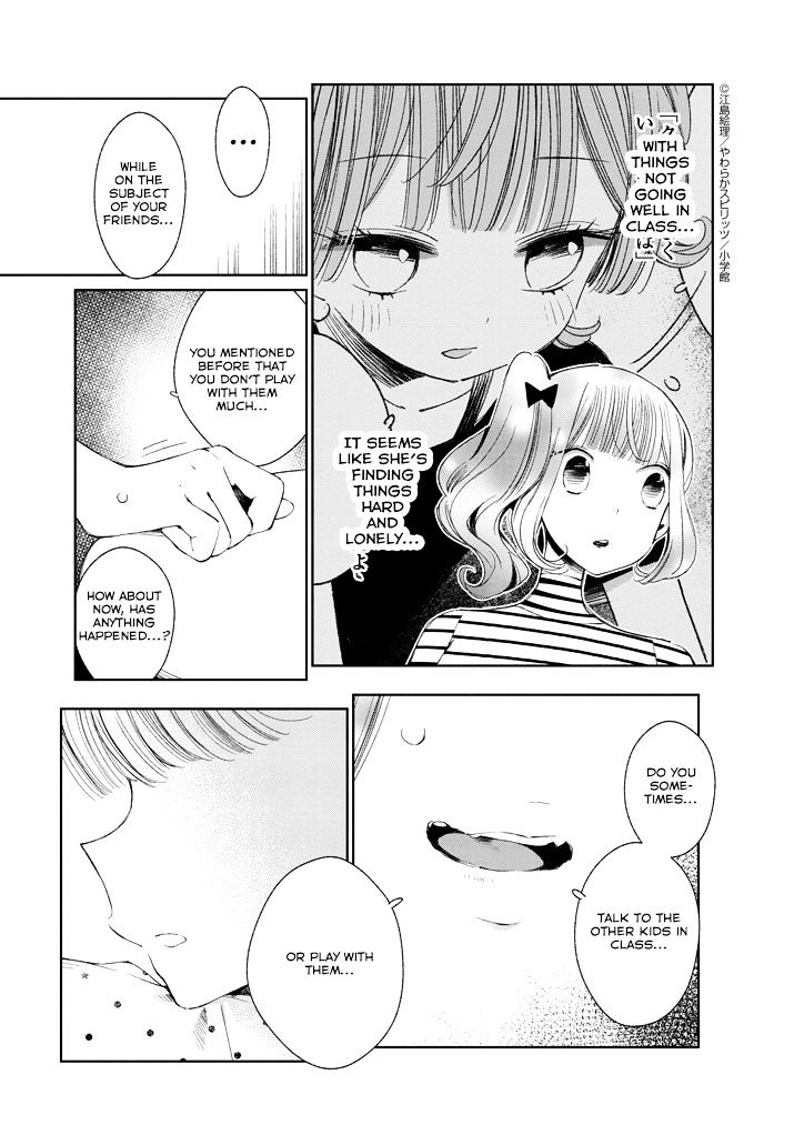 Yuzumori-San Chapter 23 #5