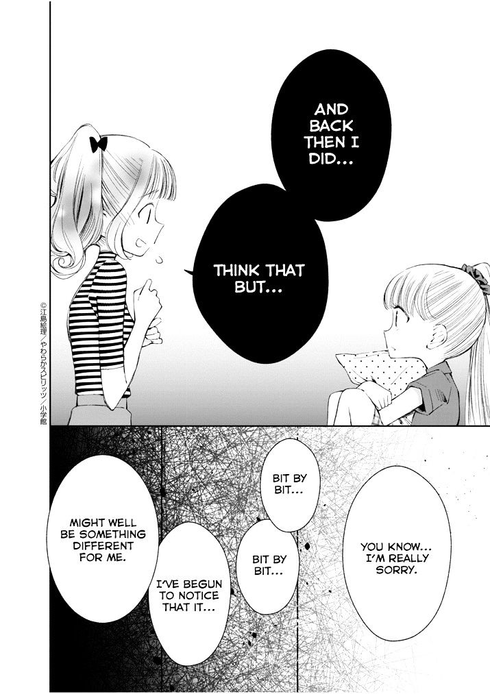 Yuzumori-San Chapter 23 #12