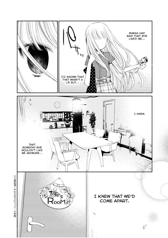 Yuzumori-San Chapter 23 #20