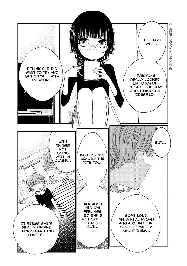 Yuzumori-San Chapter 22 #5