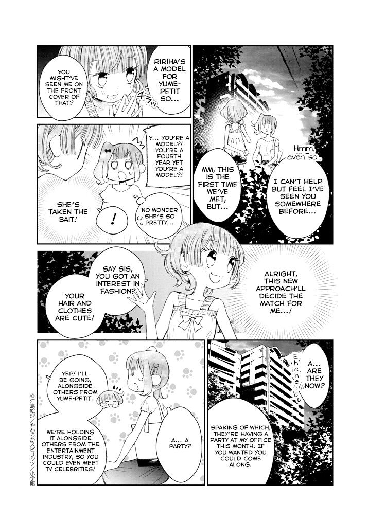 Yuzumori-San Chapter 21.1 #6