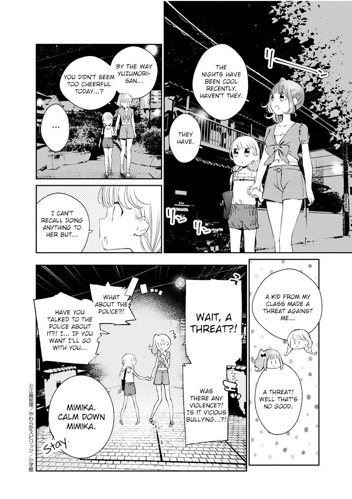 Yuzumori-San Chapter 19 #10