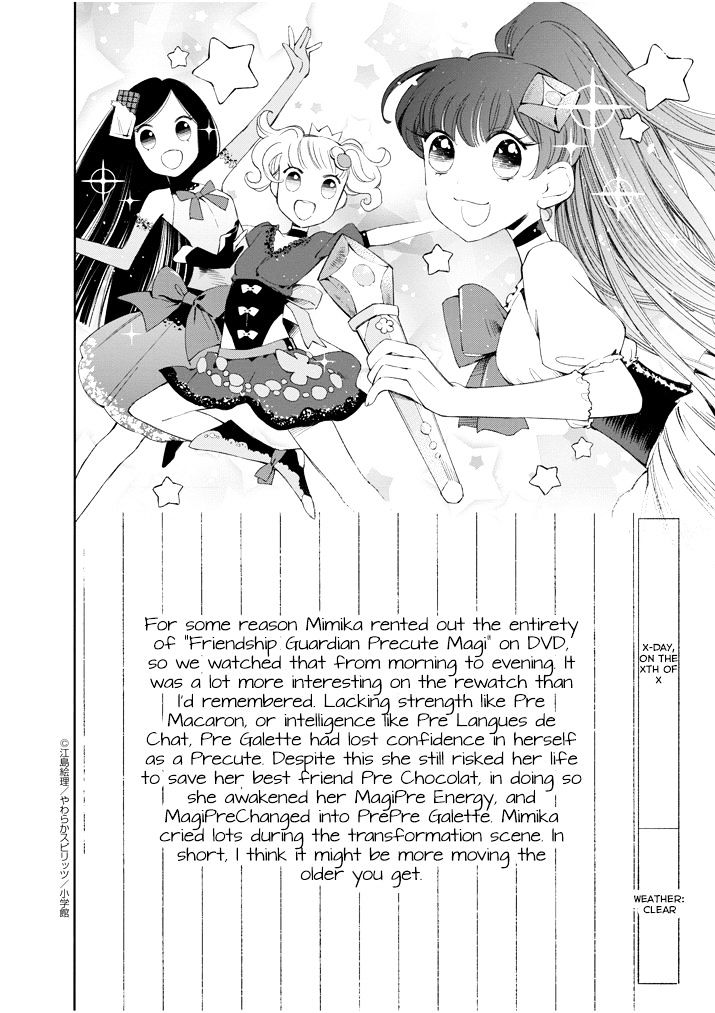 Yuzumori-San Chapter 18.1 #4