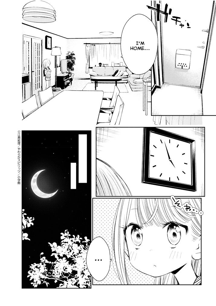 Yuzumori-San Chapter 16.2 #1