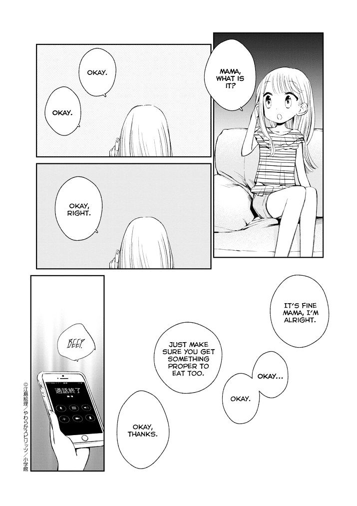 Yuzumori-San Chapter 16.2 #3