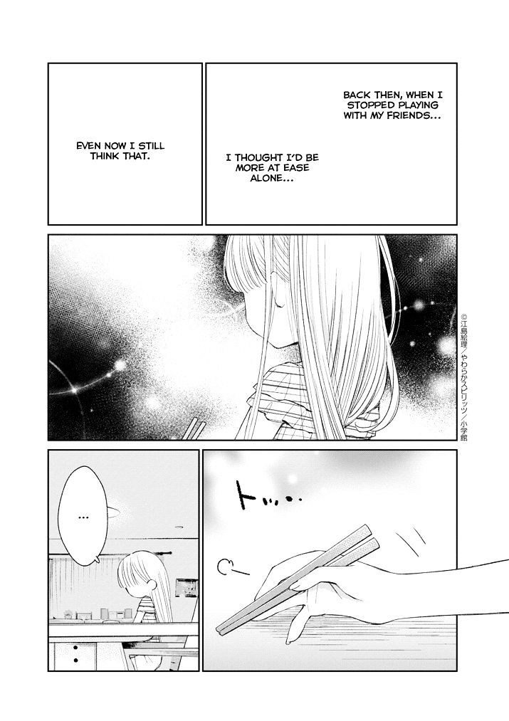 Yuzumori-San Chapter 16.2 #6