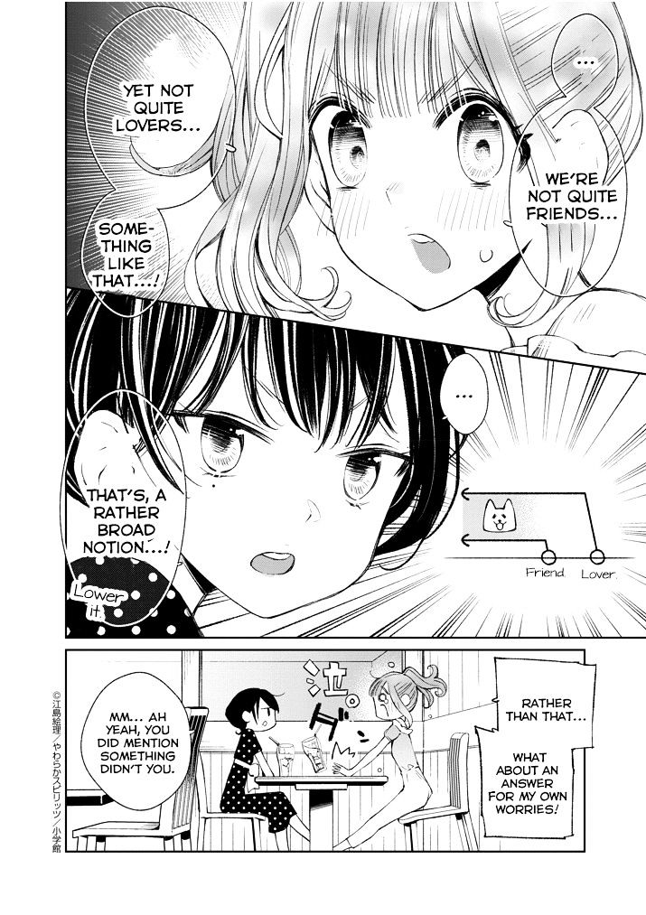 Yuzumori-San Chapter 15 #2