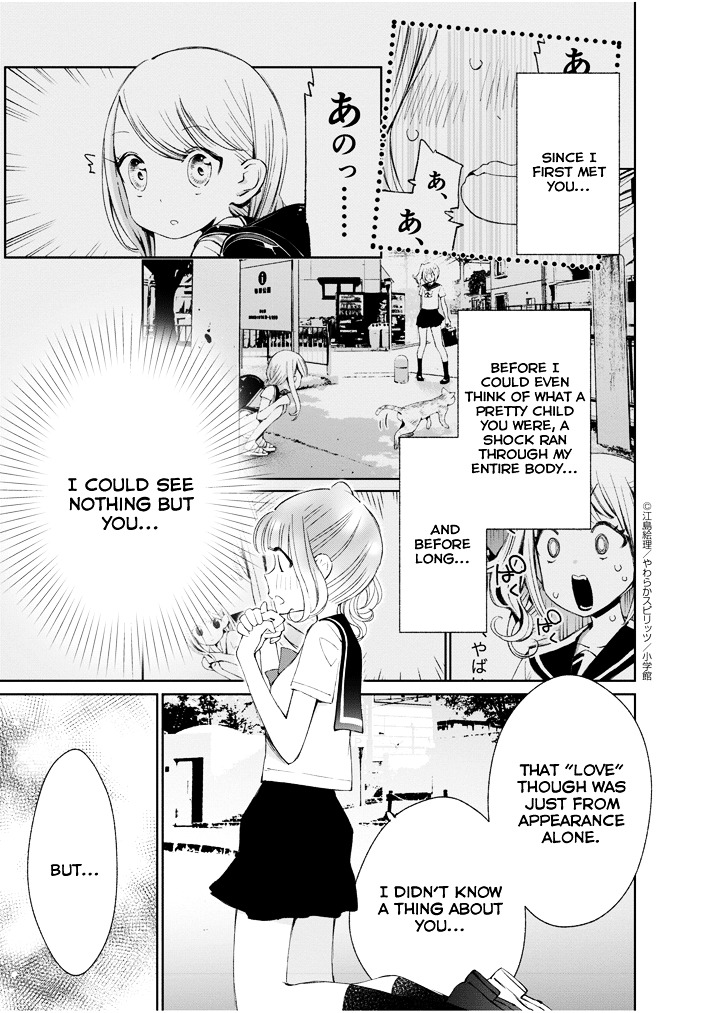 Yuzumori-San Chapter 13 #9