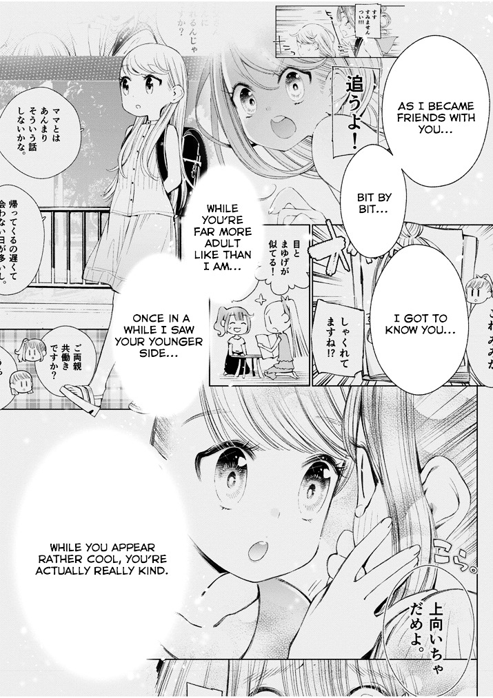 Yuzumori-San Chapter 13 #10