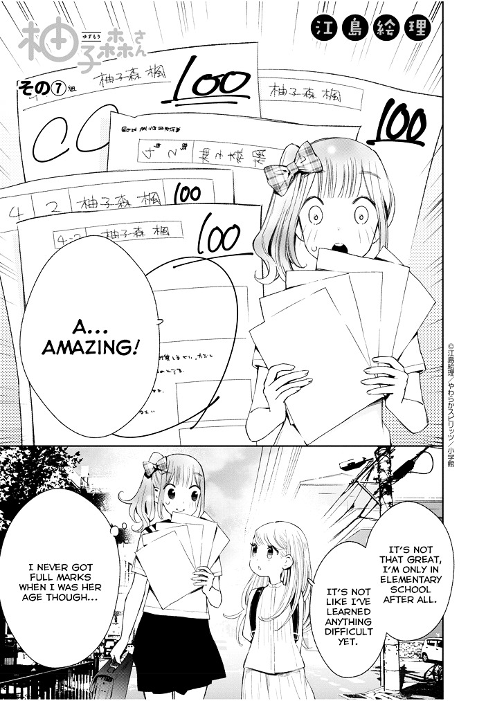 Yuzumori-San Chapter 7 #1