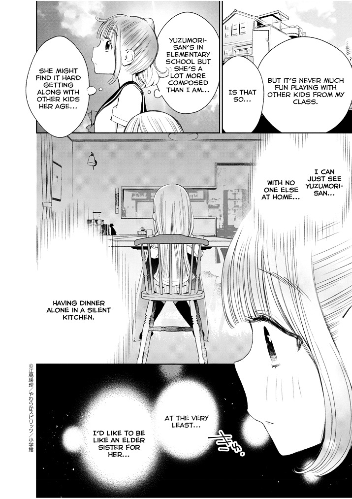 Yuzumori-San Chapter 7 #4