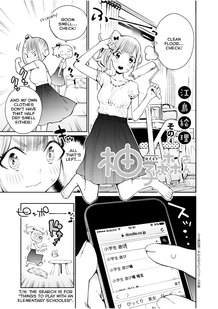 Yuzumori-San Chapter 4 #1