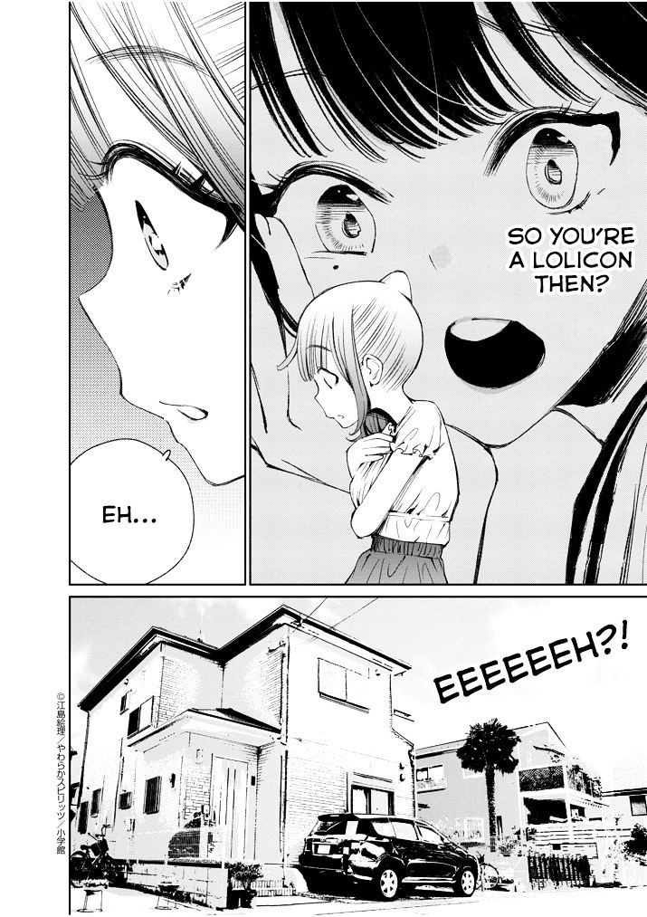 Yuzumori-San Chapter 4 #16