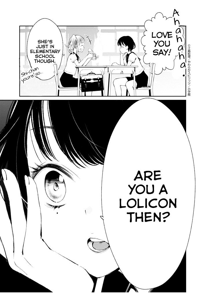 Yuzumori-San Chapter 3 #16