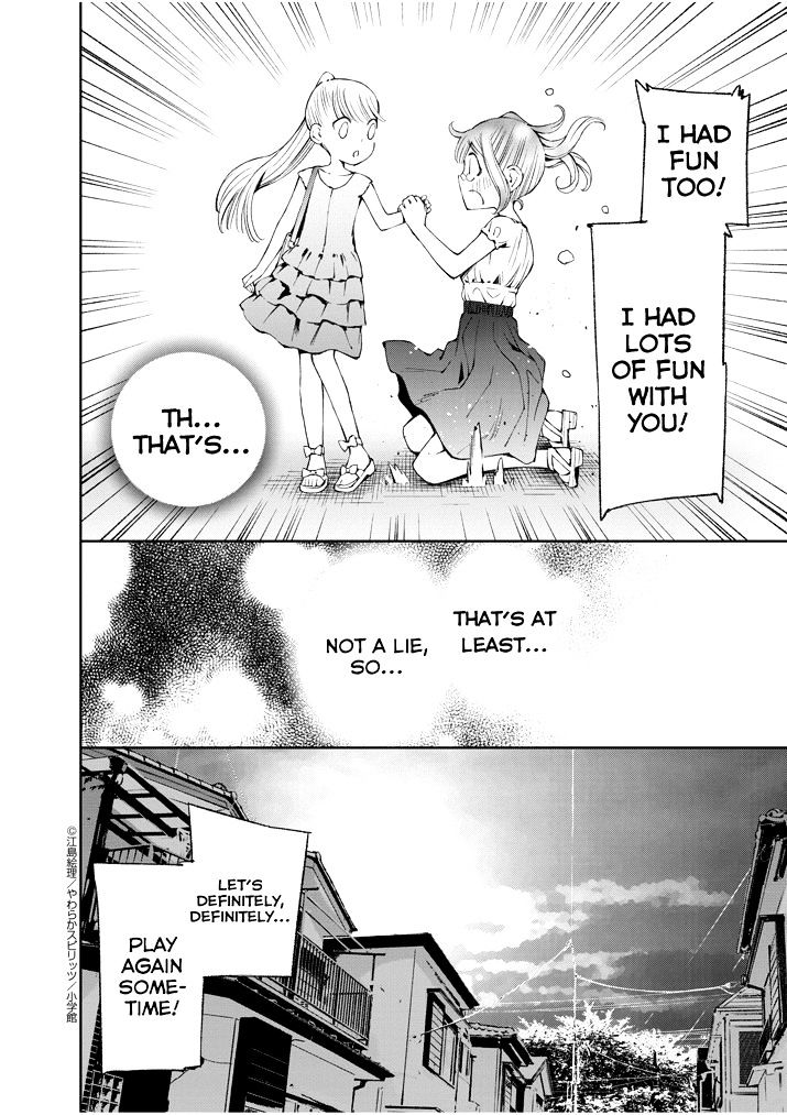 Yuzumori-San Chapter 5 #15