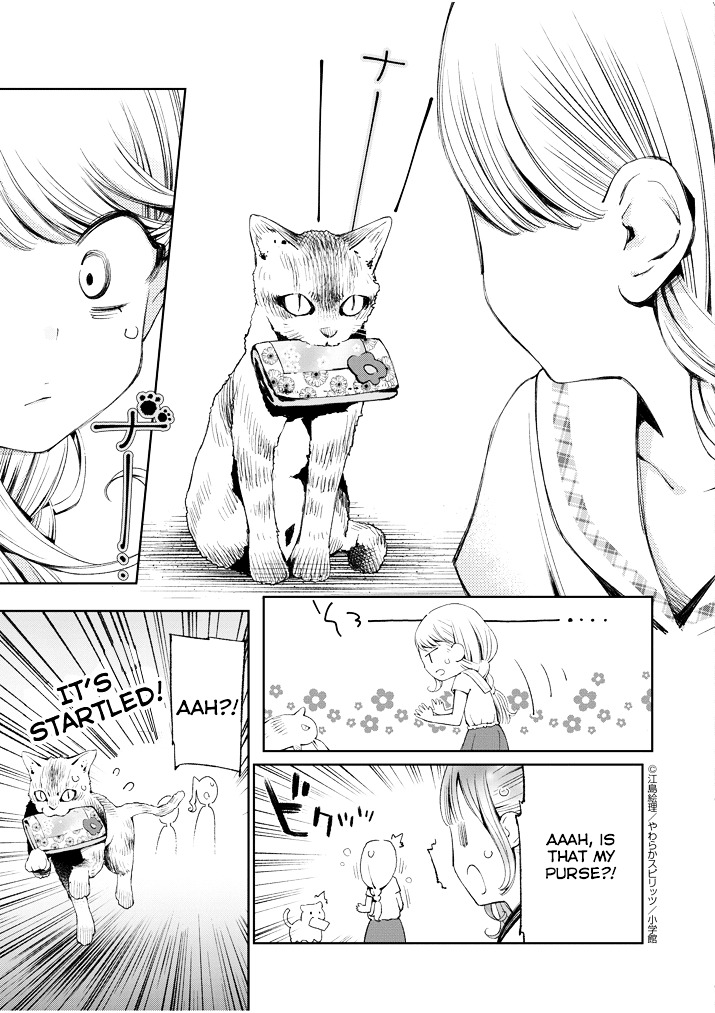 Yuzumori-San Chapter 1 #12